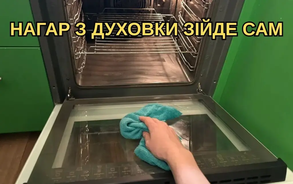 2 cucharadas de bicarbonato: el truco casero que hace desaparecer la grasa de tu horno